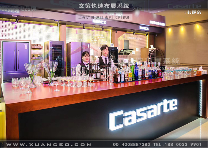 卡萨帝杭州西子宾馆活动餐饮区